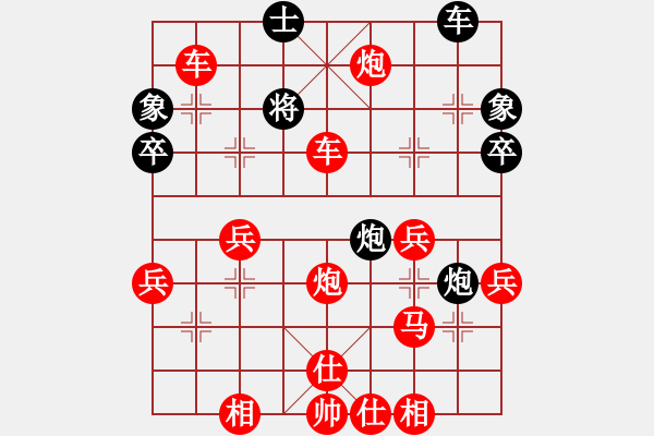 象棋棋譜圖片：中象170一分鐘快棋太守棋狂先勝OPPOR9s - 步數(shù)：50 