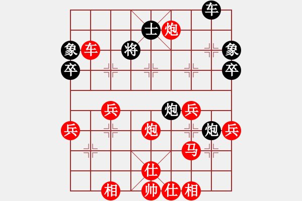 象棋棋譜圖片：中象170一分鐘快棋太守棋狂先勝OPPOR9s - 步數(shù)：53 