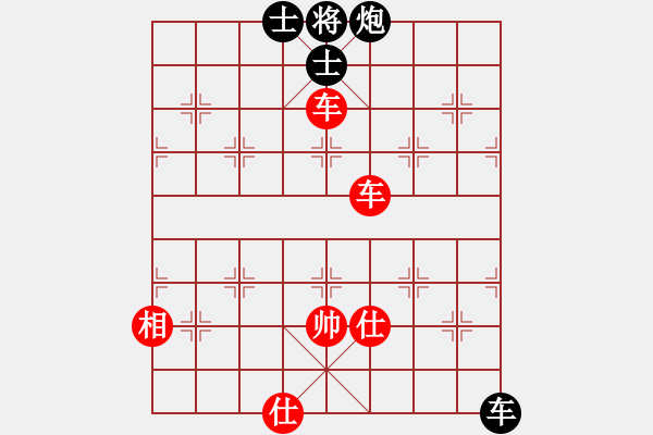 象棋棋譜圖片：棋局-4a22144 2 - 步數(shù)：110 