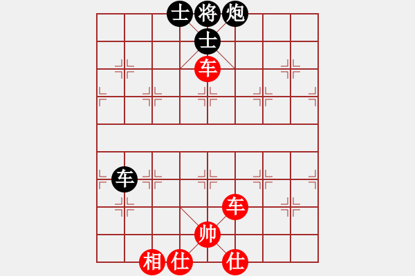 象棋棋譜圖片：棋局-4a22144 2 - 步數(shù)：120 