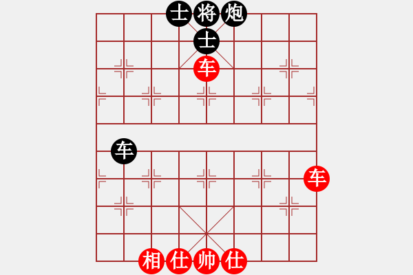 象棋棋譜圖片：棋局-4a22144 2 - 步數(shù)：130 