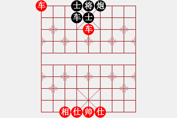 象棋棋譜圖片：棋局-4a22144 2 - 步數(shù)：140 