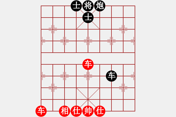 象棋棋譜圖片：棋局-4a22144 2 - 步數(shù)：150 