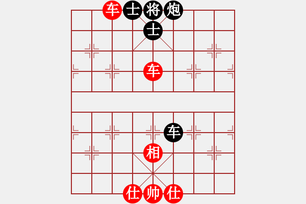 象棋棋譜圖片：棋局-4a22144 2 - 步數(shù)：160 