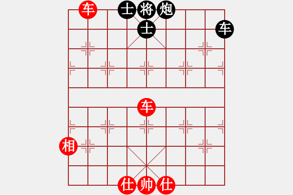 象棋棋譜圖片：棋局-4a22144 2 - 步數(shù)：170 