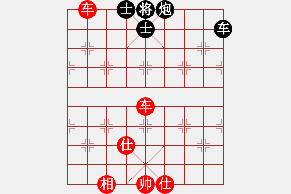 象棋棋譜圖片：棋局-4a22144 2 - 步數(shù)：180 