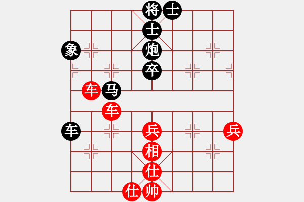 象棋棋譜圖片：棋局-4a22144 2 - 步數(shù)：20 