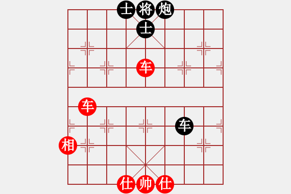 象棋棋譜圖片：棋局-4a22144 2 - 步數(shù)：210 