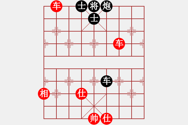 象棋棋譜圖片：棋局-4a22144 2 - 步數(shù)：220 