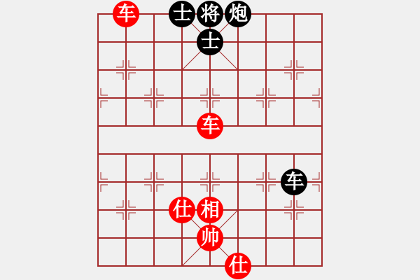 象棋棋譜圖片：棋局-4a22144 2 - 步數(shù)：230 