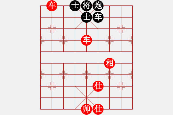 象棋棋譜圖片：棋局-4a22144 2 - 步數(shù)：240 