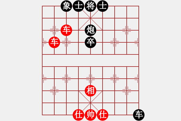 象棋棋譜圖片：棋局-4a22144 2 - 步數(shù)：30 