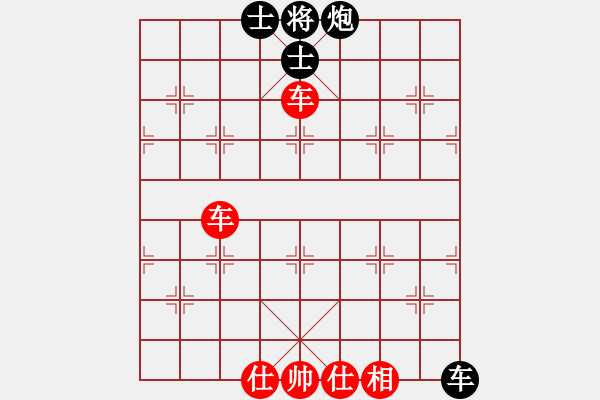 象棋棋譜圖片：棋局-4a22144 2 - 步數(shù)：40 