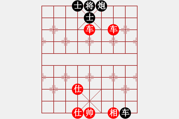 象棋棋譜圖片：棋局-4a22144 2 - 步數(shù)：50 