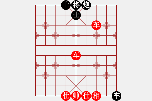 象棋棋譜圖片：棋局-4a22144 2 - 步數(shù)：60 