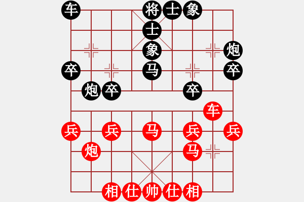 象棋棋谱图片：马正伦 先负 黄学谦 - 步数：30 