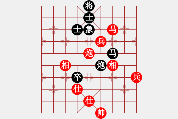 象棋棋譜圖片：萬春林 先和 徐崇峰 - 步數(shù)：150 