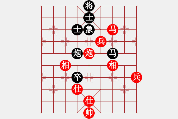 象棋棋譜圖片：萬春林 先和 徐崇峰 - 步數(shù)：160 