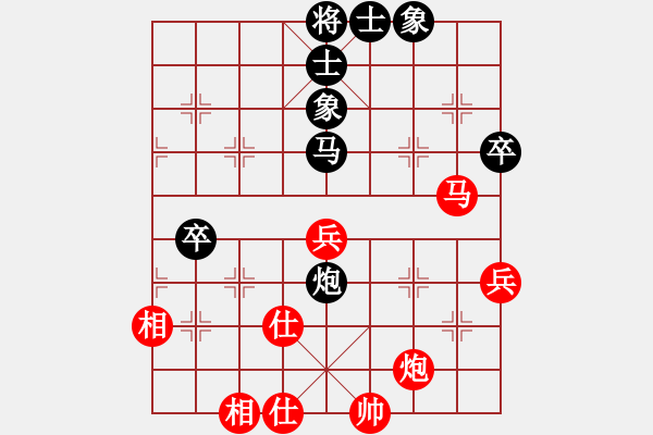 象棋棋譜圖片：萬春林 先和 徐崇峰 - 步數(shù)：60 