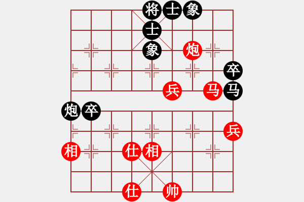 象棋棋譜圖片：萬春林 先和 徐崇峰 - 步數(shù)：70 