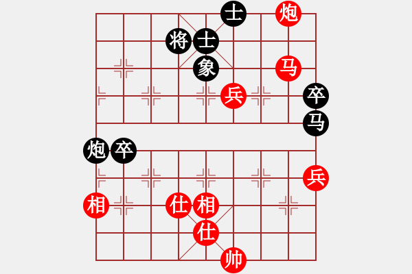 象棋棋譜圖片：萬春林 先和 徐崇峰 - 步數(shù)：90 