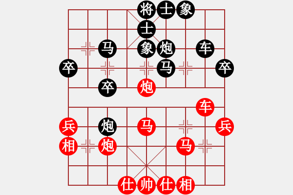 象棋棋譜圖片：舞者(5段)-和-甘泉棋迷(2段) - 步數(shù)：40 