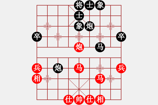 象棋棋譜圖片：舞者(5段)-和-甘泉棋迷(2段) - 步數(shù)：48 