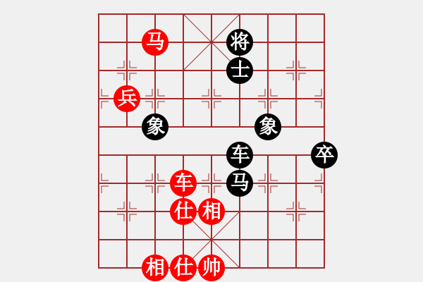 象棋棋譜圖片：大同 徐建斌 勝 河北 劉鈺 - 步數(shù)：110 