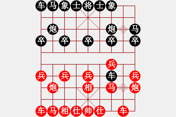 象棋棋譜圖片：weiheshui(3級)-負(fù)-疑犯追蹤(初級) - 步數(shù)：10 