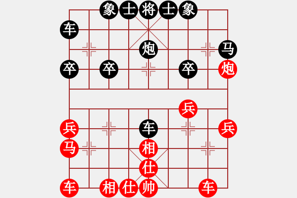 象棋棋譜圖片：weiheshui(3級)-負(fù)-疑犯追蹤(初級) - 步數(shù)：30 