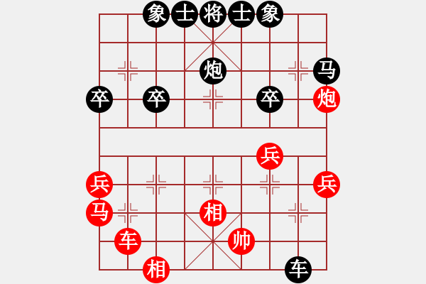 象棋棋譜圖片：weiheshui(3級)-負(fù)-疑犯追蹤(初級) - 步數(shù)：40 