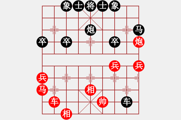 象棋棋譜圖片：weiheshui(3級)-負(fù)-疑犯追蹤(初級) - 步數(shù)：42 