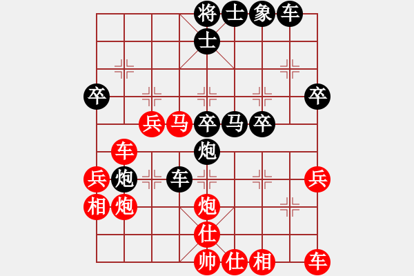 象棋棋譜圖片：lovebilly(6段)-負-貓貓聽雨(6段) - 步數(shù)：40 