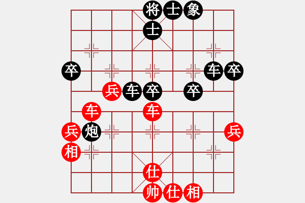 象棋棋譜圖片：lovebilly(6段)-負-貓貓聽雨(6段) - 步數(shù)：50 