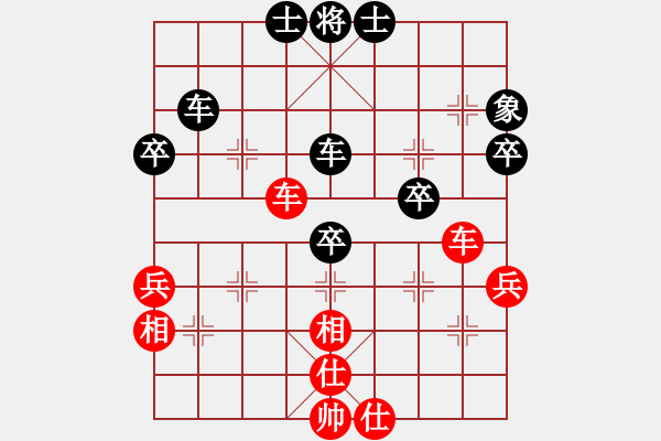 象棋棋譜圖片：lovebilly(6段)-負-貓貓聽雨(6段) - 步數(shù)：70 