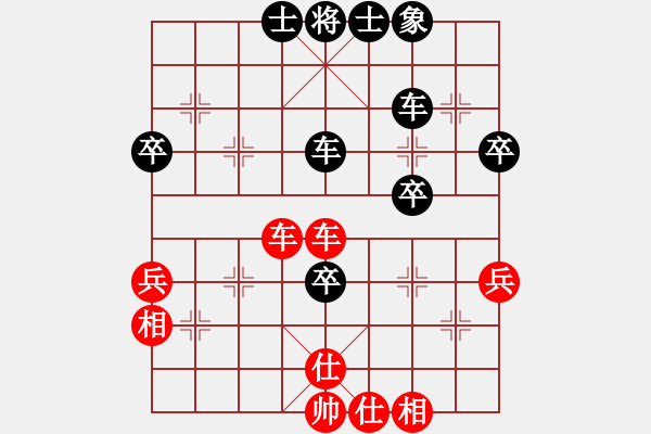 象棋棋譜圖片：lovebilly(6段)-負-貓貓聽雨(6段) - 步數(shù)：79 