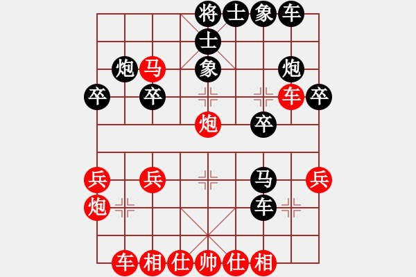 象棋棋譜圖片：急攻型布局之中炮急進(jìn)中兵I - 步數(shù)：25 