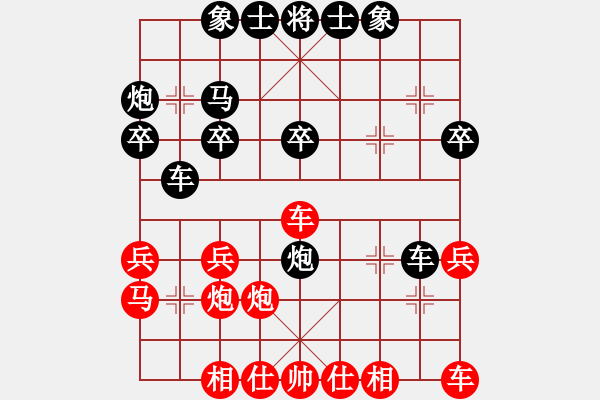 象棋棋譜圖片：十二歲時(shí)的我在全國(guó)小學(xué)生象棋賽獲取冠軍 - 步數(shù)：30 