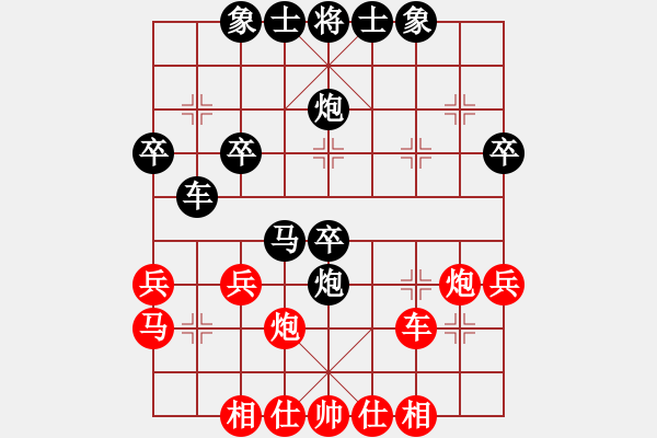 象棋棋譜圖片：十二歲時(shí)的我在全國(guó)小學(xué)生象棋賽獲取冠軍 - 步數(shù)：40 