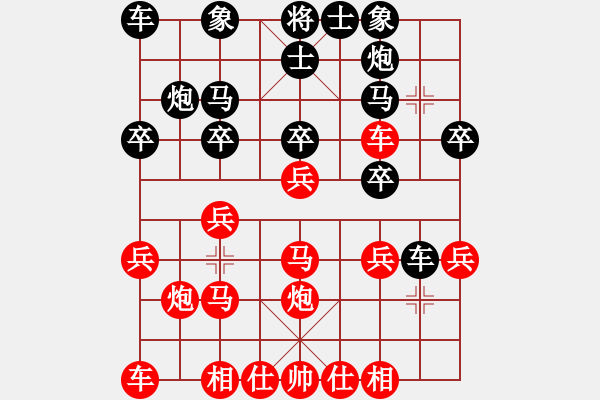 象棋棋譜圖片：人機對戰(zhàn) 2024-5-30 22:38 - 步數(shù)：20 