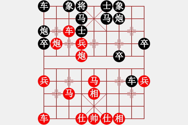 象棋棋譜圖片：人機對戰(zhàn) 2024-5-30 22:38 - 步數(shù)：40 