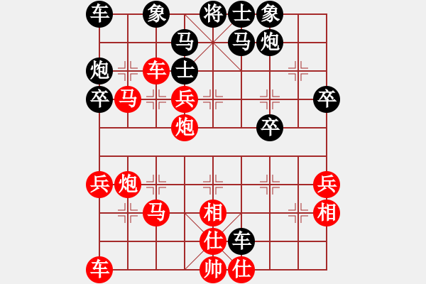 象棋棋譜圖片：人機對戰(zhàn) 2024-5-30 22:38 - 步數(shù)：50 