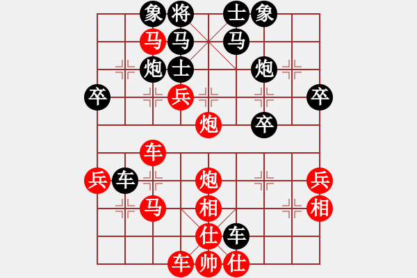 象棋棋譜圖片：人機對戰(zhàn) 2024-5-30 22:38 - 步數(shù)：60 