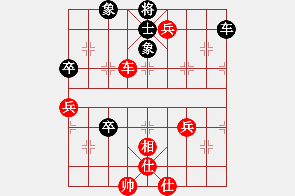 象棋棋譜圖片：longshui(4段)-勝-雅俗共享(6段) - 步數(shù)：100 