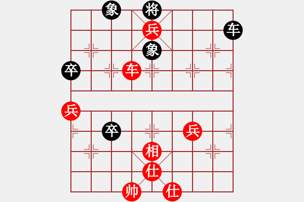 象棋棋譜圖片：longshui(4段)-勝-雅俗共享(6段) - 步數(shù)：101 