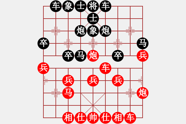 象棋棋譜圖片：longshui(4段)-勝-雅俗共享(6段) - 步數(shù)：30 