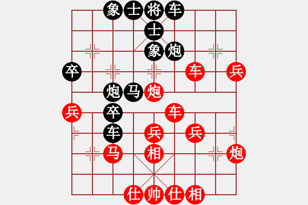 象棋棋譜圖片：longshui(4段)-勝-雅俗共享(6段) - 步數(shù)：40 