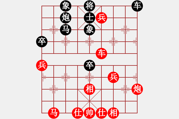 象棋棋譜圖片：longshui(4段)-勝-雅俗共享(6段) - 步數(shù)：70 