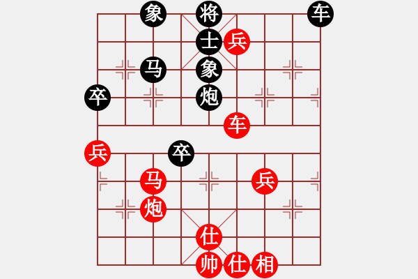 象棋棋譜圖片：longshui(4段)-勝-雅俗共享(6段) - 步數(shù)：80 