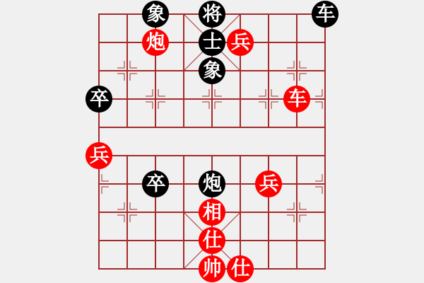 象棋棋譜圖片：longshui(4段)-勝-雅俗共享(6段) - 步數(shù)：90 